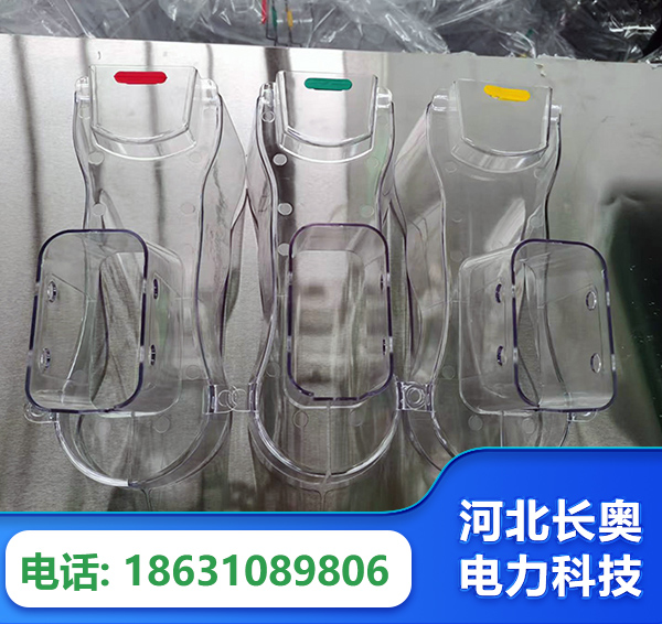 洛阳透明绝缘护罩