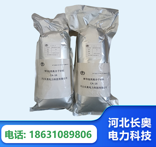 洛阳机器人覆涂用料