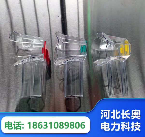 洛阳透明绝缘护罩